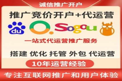 竞价开户推广效果评估：多行业成功案例对比